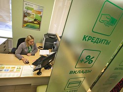 Россиянам захотели запретить брать новые кредиты
